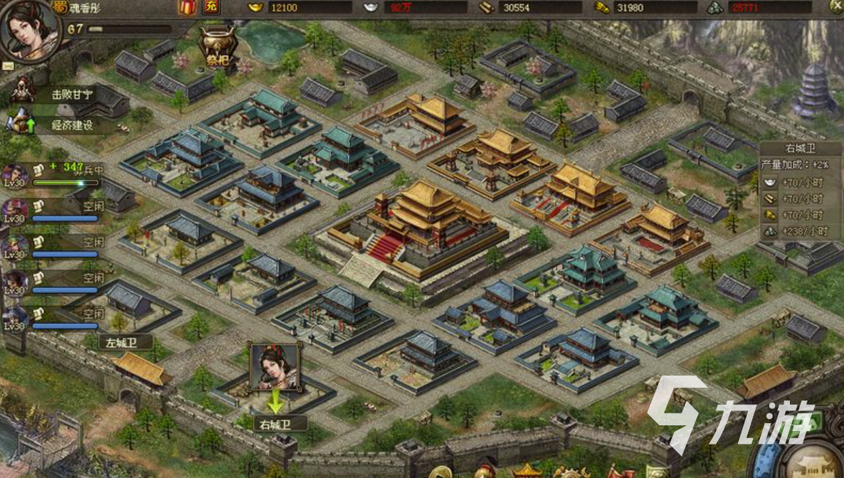 攻城掠地账号交易平台推荐：安全靠谱的热门游戏账号买卖网站汇总