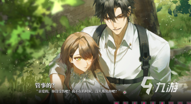 2025热门恋爱模拟游戏推荐:高口碑单机与手游合集