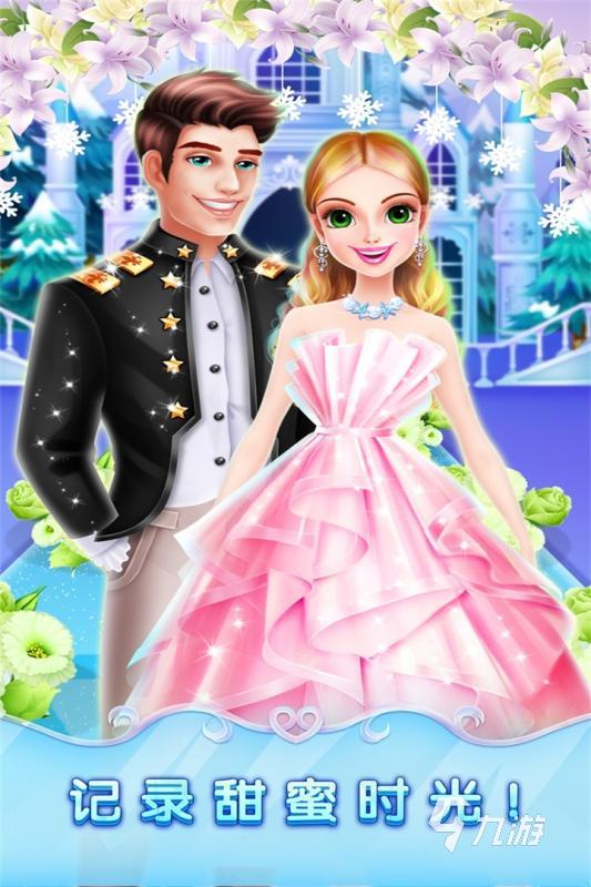 2025好玩的婚礼小游戏下载 经典的婚礼小游戏有哪些