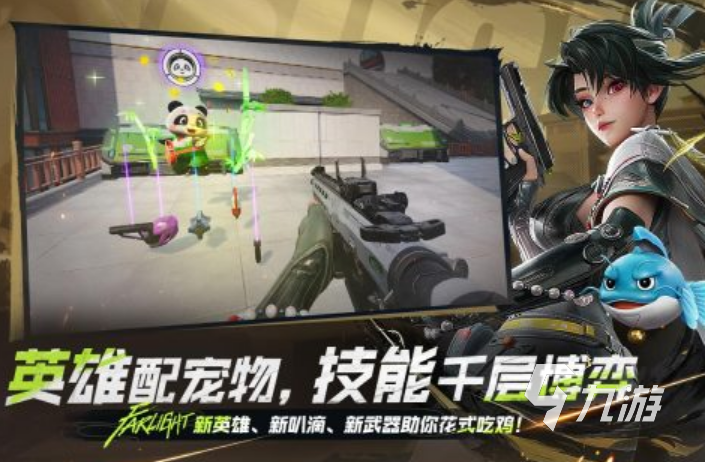 2025热门FPS射击手游推荐：高人气、高画质、强竞技性手机射击游戏排行榜