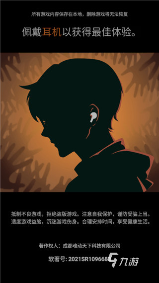 好玩的诡异游戏都有什么 2025值得玩的诡异游戏合集