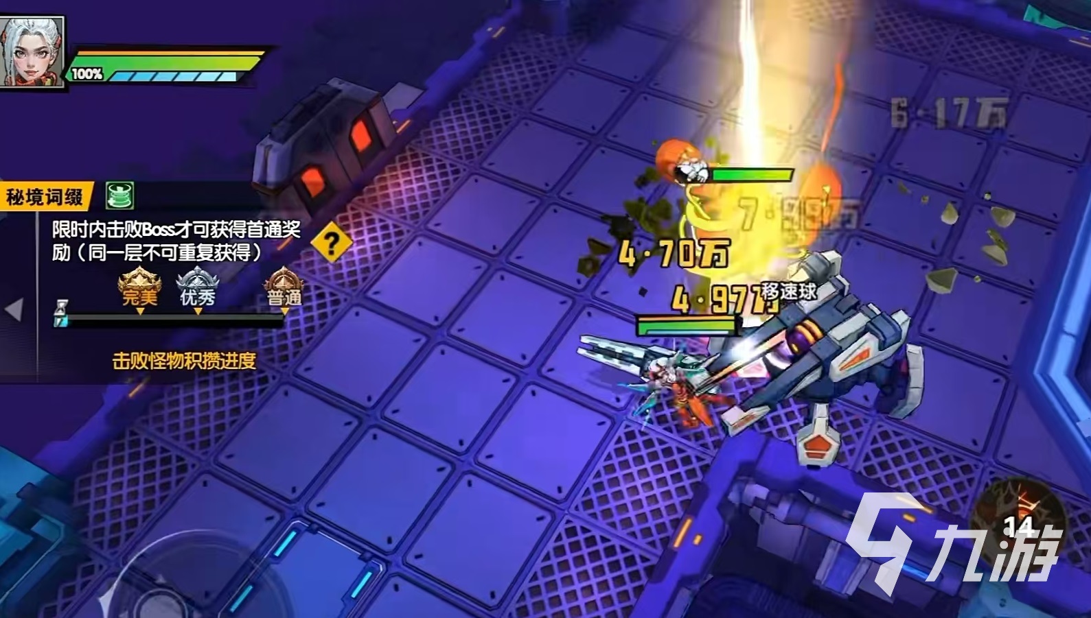 远星集结妮娅怎么玩 远星集结妮娅搭配推荐