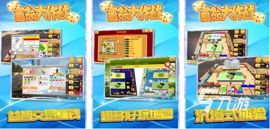 2025年最受欢迎的家庭互动游戏与多人联机手游推荐合集