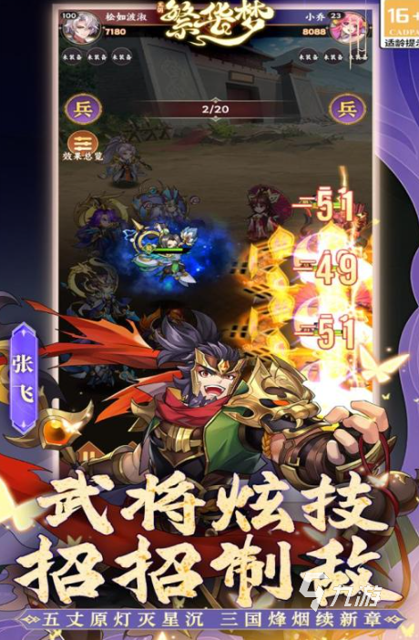 2025年适合情侣一起玩的双人游戏推荐:温馨互动、增进感情的精选合集