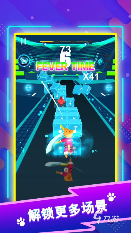 2025年最受欢迎的五款手机音乐游戏推荐