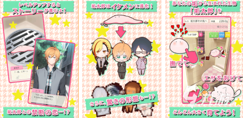 2025热门恋爱模拟游戏推荐:高口碑单机与手游合集