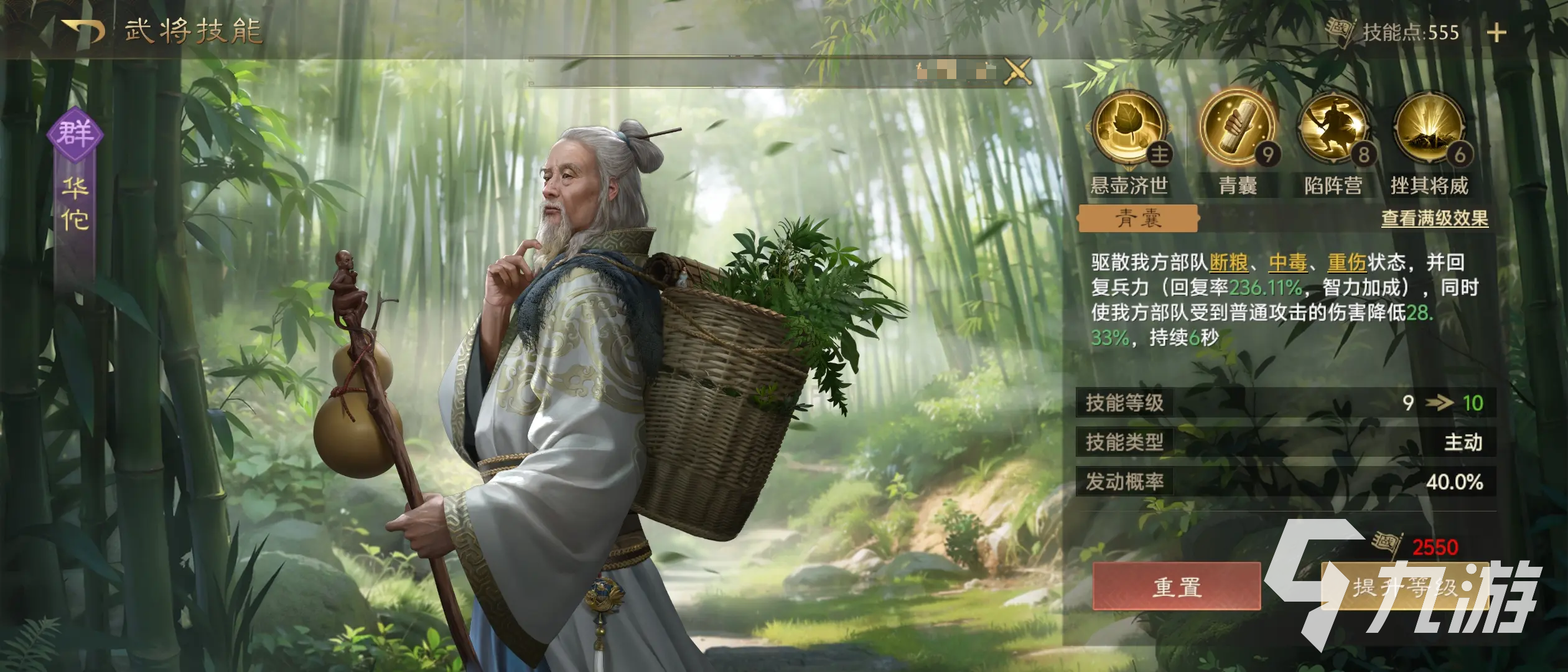 九牧之野司马懿毒盾流玩法详解：阵容搭配、技能加点与实战技巧