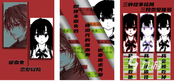 2025热门恋爱模拟游戏推荐:高口碑单机与手游合集