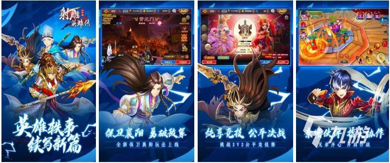 2025年值得期待的开放世界游戏推荐:高自由度、沉浸感强的沙盒冒险合集