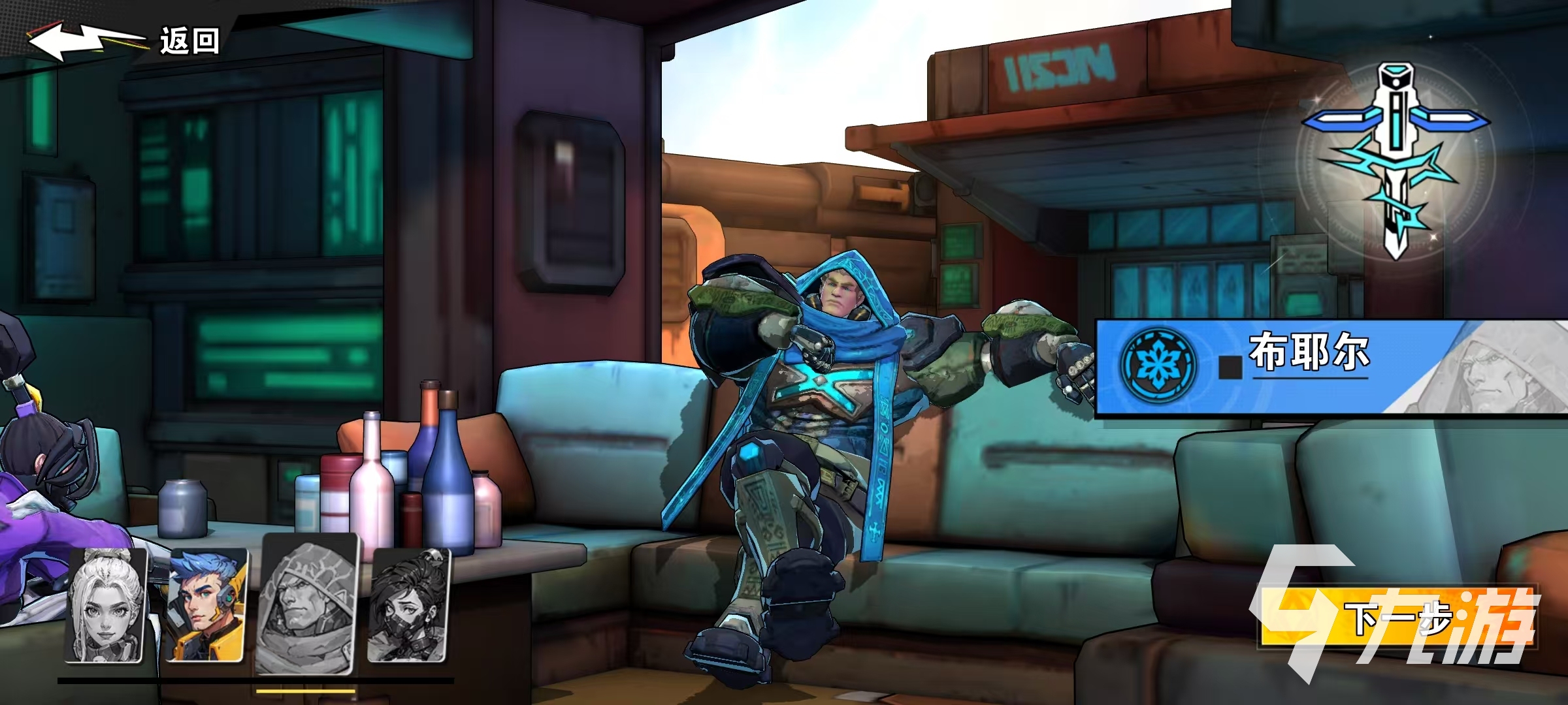 远星集结职业选择推荐 远星集结职业哪个好