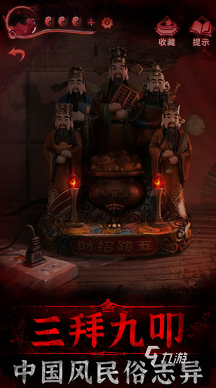 2025免费鬼新娘题材游戏推荐:高耐玩度恐怖恋爱冒险手游大全