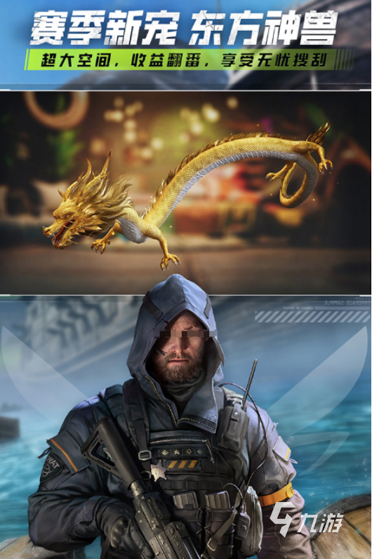 2025热门射击手游TTK排行榜:高爆发快节奏射击游戏推荐