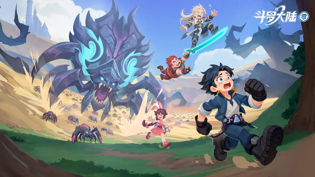 斗罗大陆零下载安装教程 斗罗大陆零下载地址截图
