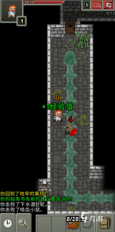 2025热门像素风地牢探索手游推荐：高口碑单机与联机Roguelike游戏汇总