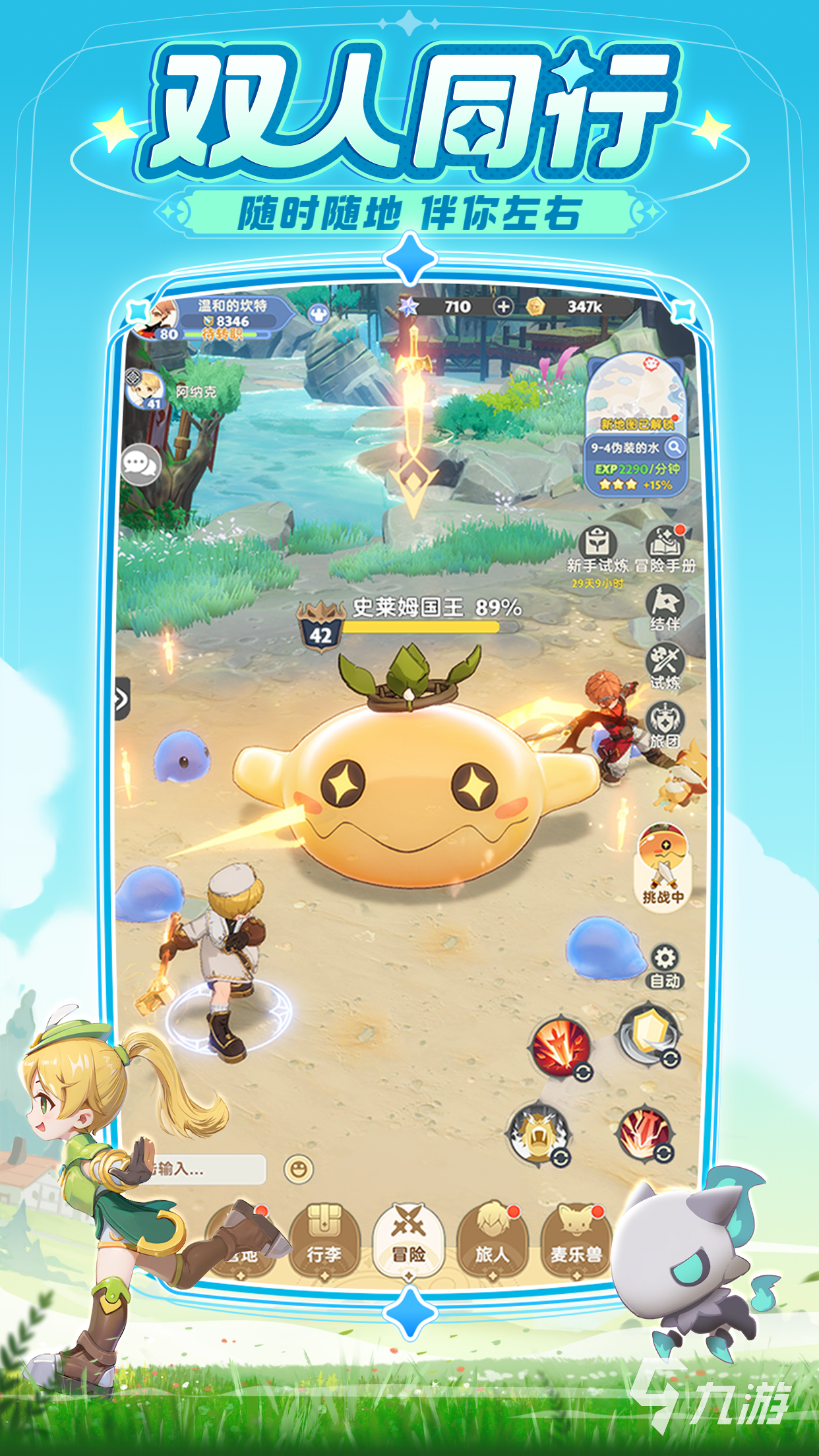 2025年最值得玩的热门游戏推荐：高人气、高口碑、好玩不踩雷