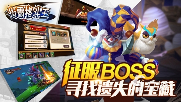 2025年最受欢迎的5款高品质街头霸王类格斗游戏推荐