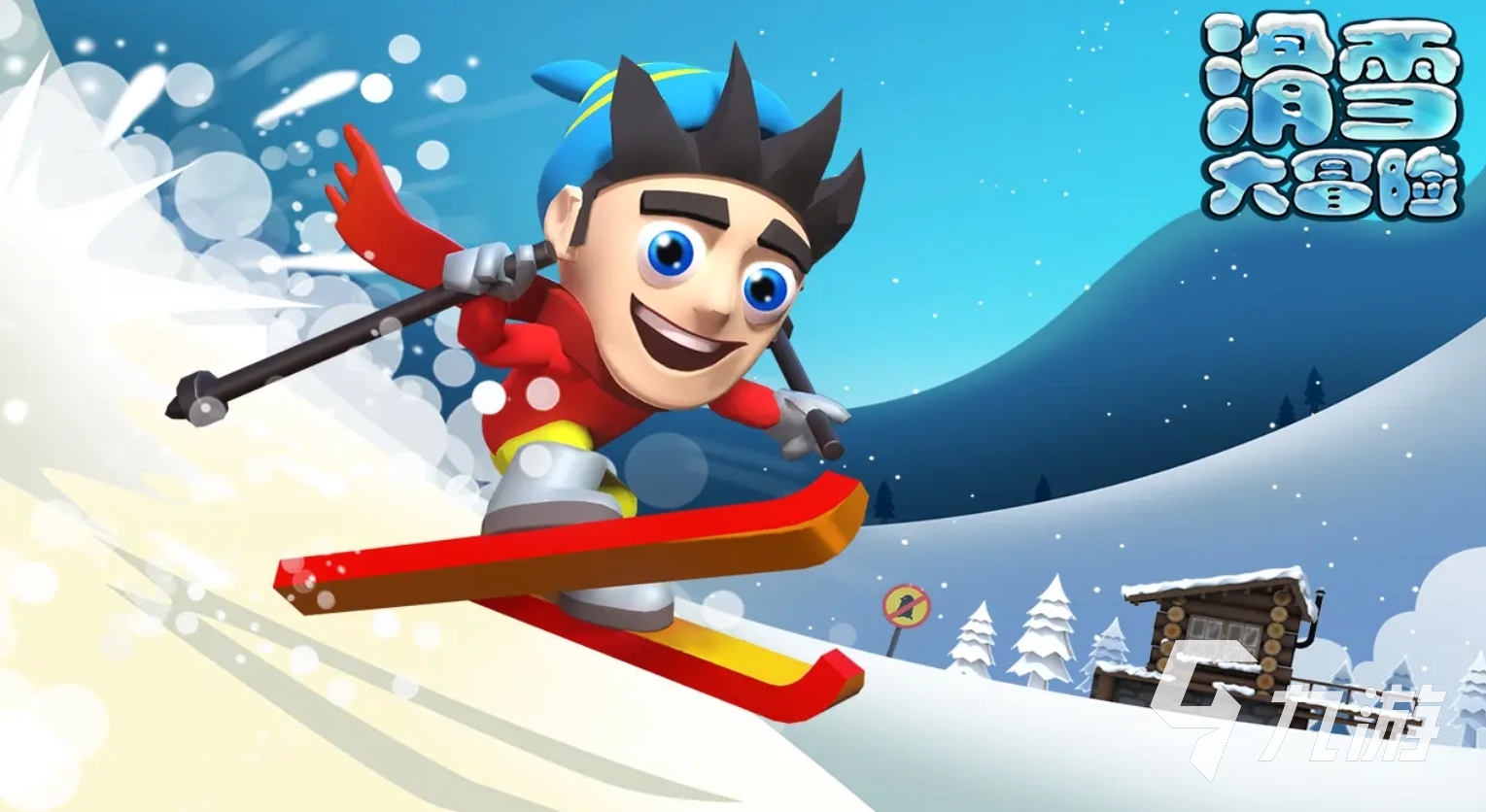 可玩性高的休闲游戏推荐2025 有趣的休闲手游大全