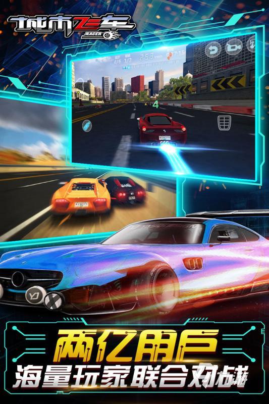 2025热门赛车游戏推荐:类似真实赛车3的高人气竞速手游排行榜