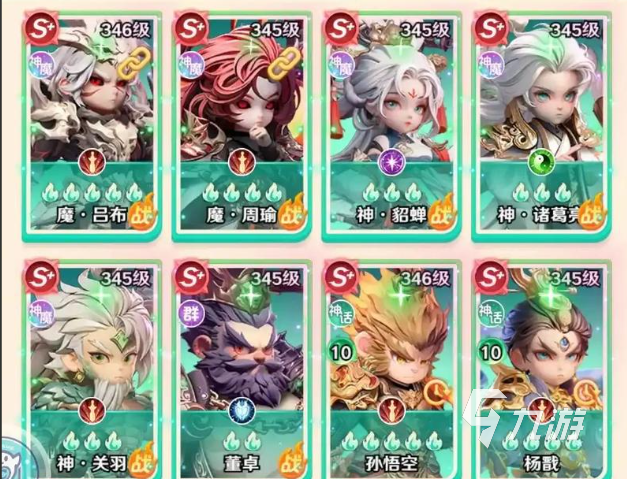 巨神军师神魔阵容搭配攻略：最强组合推荐与实战技巧