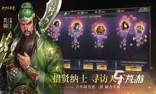 2025年最耐玩的三国志手游推荐:高自由度、长线养成、策略深度强的热门选择