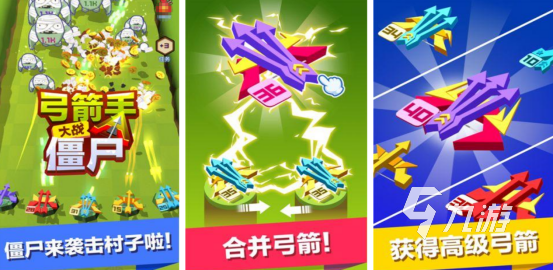 植物大战僵尸手游推荐2025：热门高人气PVZ类游戏下载榜单