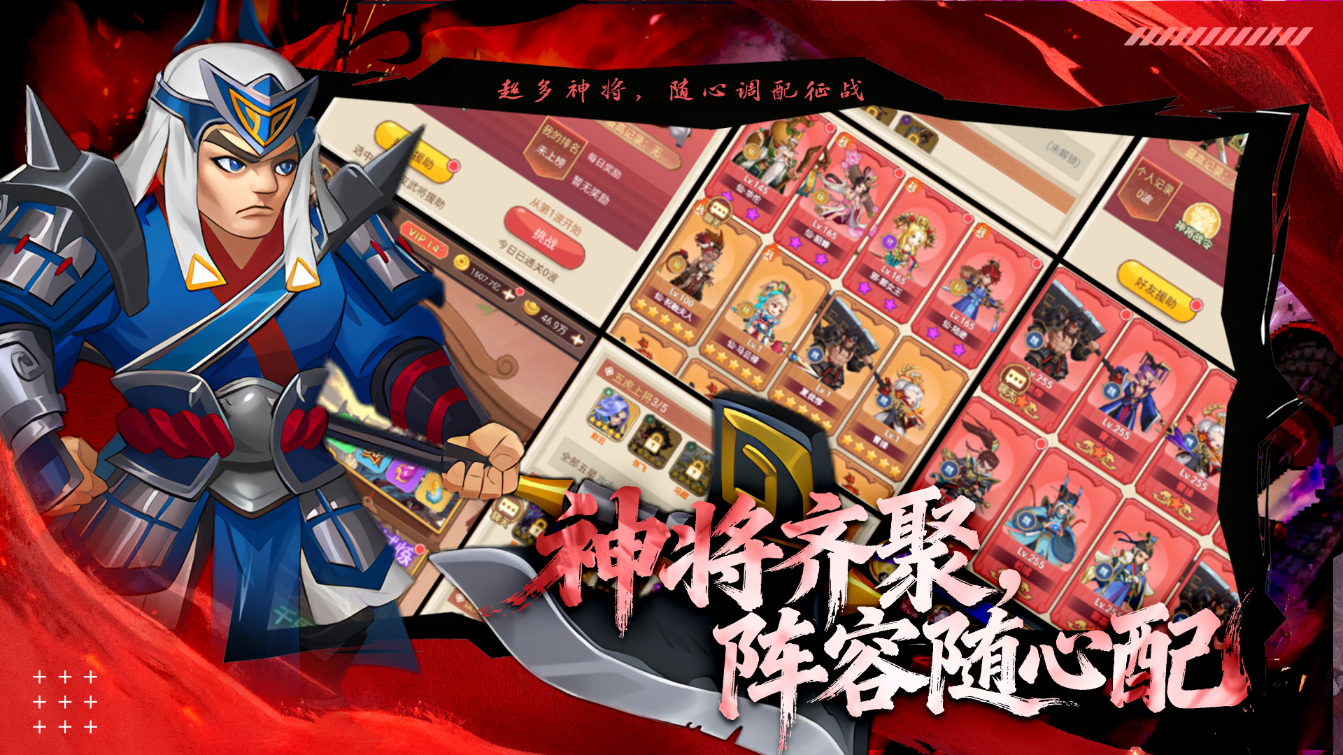 军团降临好玩吗 军团降临玩法简介