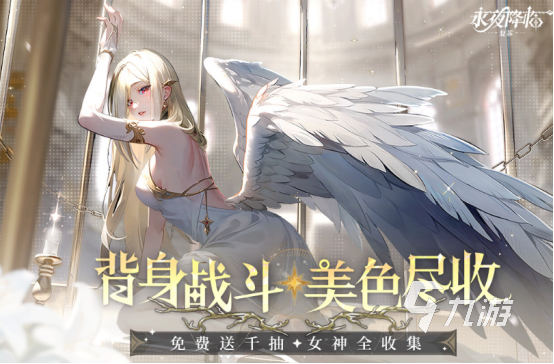 2025高画质手游推荐:画质顶尖、口碑爆棚的热门游戏下载指南