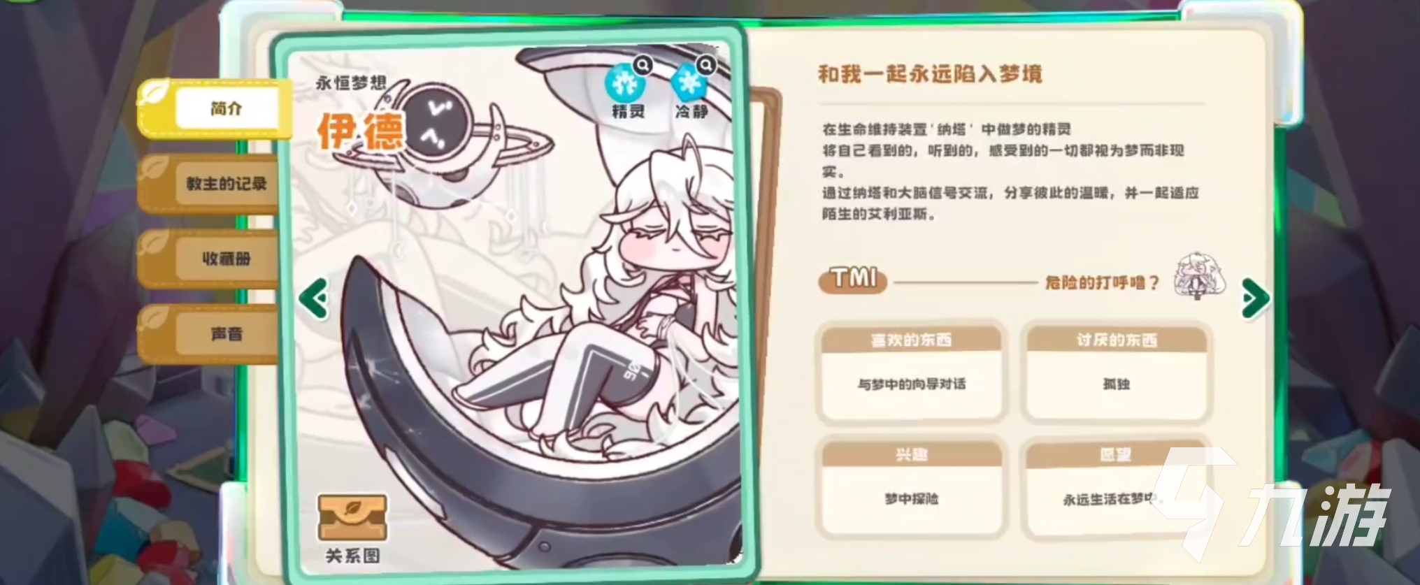 嘟嘟脸恶作剧节奏强度排行榜：热门玩法与效果对比推荐