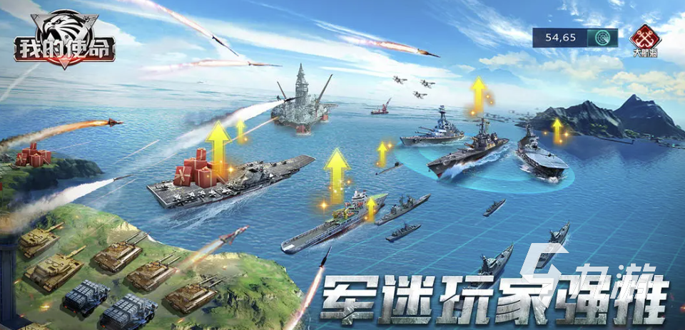 我的使命账号交易平台推荐及APP功能详细介绍