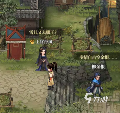 古龙群侠录怎么玩 古龙群侠录攻玩法思路一览