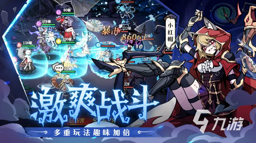 幻灵召唤师最强阵容搭配推荐:高输出高生存实战配置指南