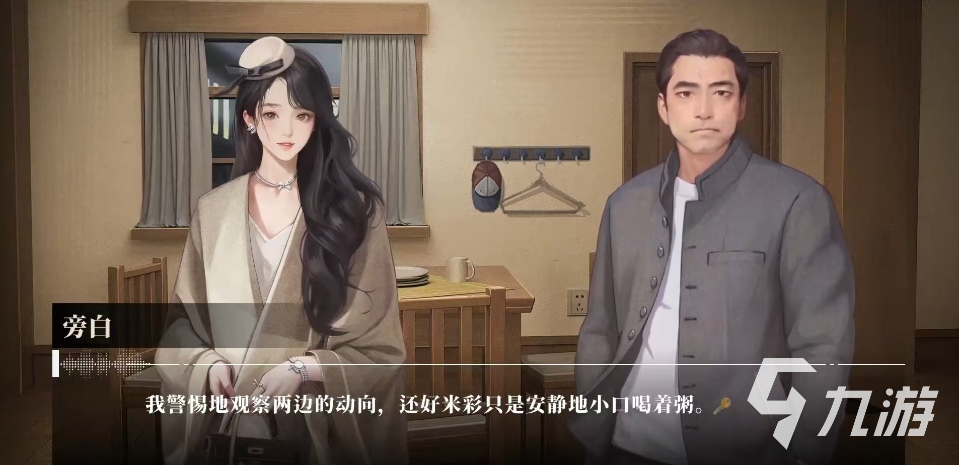 云端手机和电脑玩游戏有什么区别？26岁女房客实测不同平台游戏版本差异