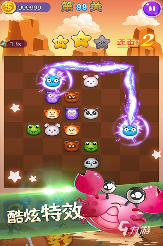 2025年热门免费连连看游戏推荐:高人气、易上手、无广告的必玩清单