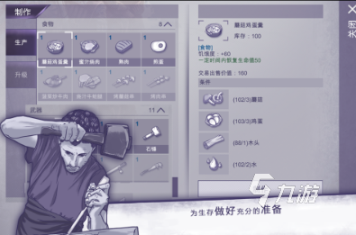 无需连网络的手机游戏盘点2025 有趣的不用网络的手游推荐