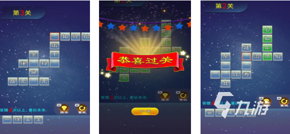 2025热门有趣的字谜游戏推荐:经典与创新玩法大盘点