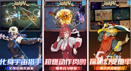 2025热门升级类手游推荐：好玩又上瘾的养成与进阶游戏排行榜