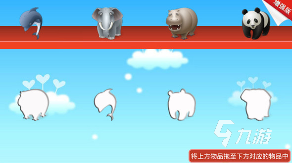 2025年6-9岁儿童益智游戏推荐：经典与热门兼具的专注力、逻辑力与创造力培养游戏清单