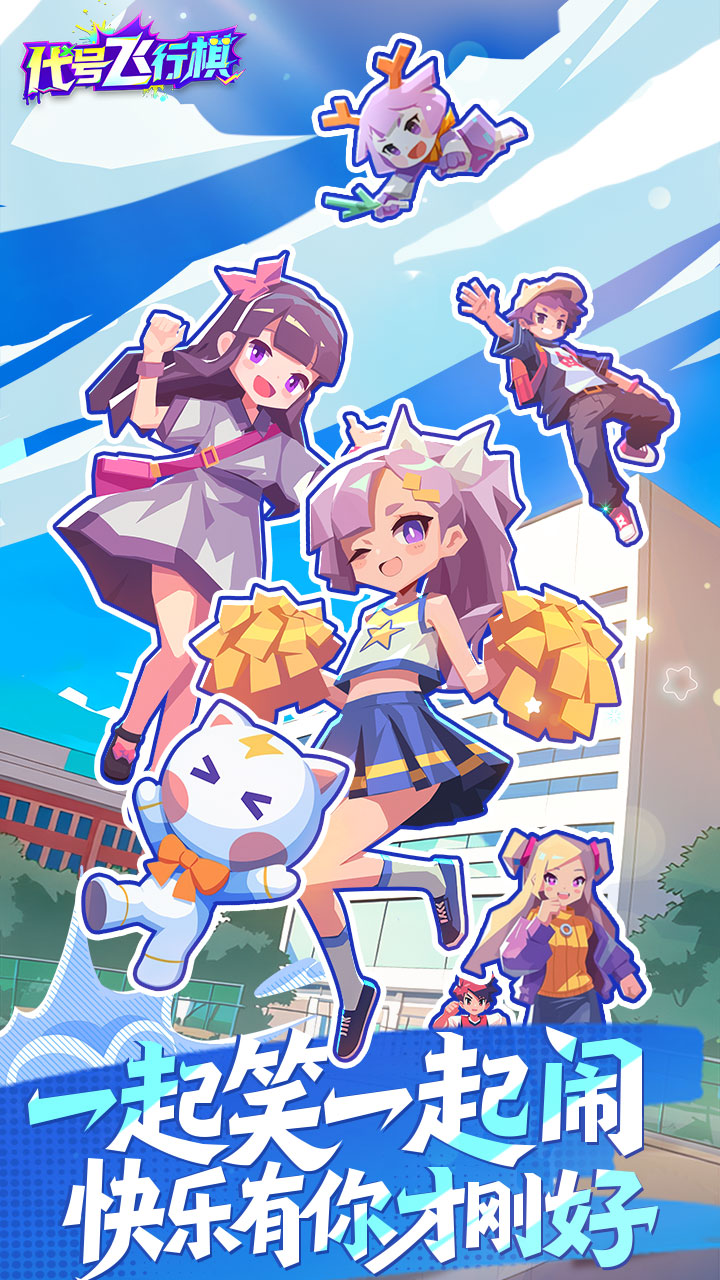 代号：飞行棋好玩吗 代号：飞行棋玩法简介