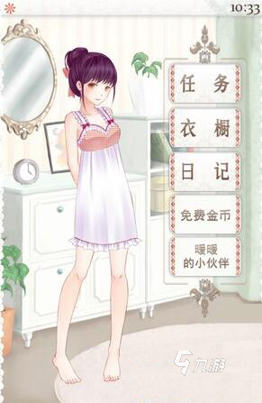 2025暖暖系列换装游戏推荐:高人气优质暖暖手游合集盘点