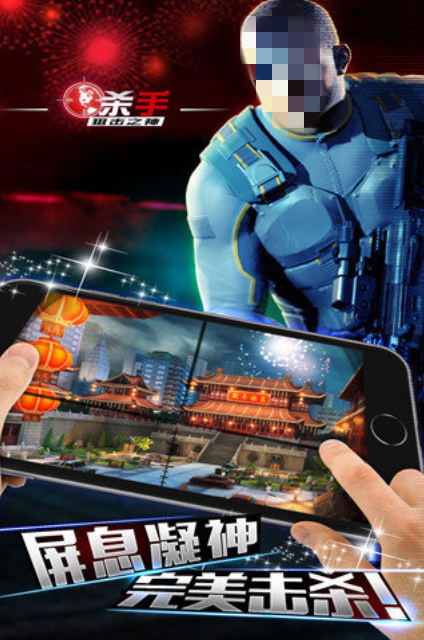 流行的杀手游戏推荐2025 耐玩的杀手游戏合集截图