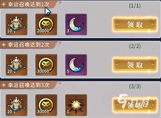 幻灵召唤师新手入门指南:零基础开荒流程与实用技巧