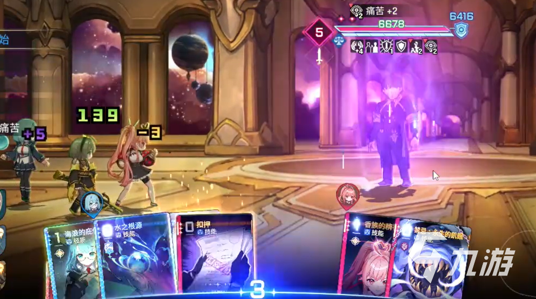 卡厄思梦境周本攻略:开放时间、通关奖励与难度解析