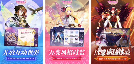 2025淘米游戏人气排行榜:热门淘米手游推荐与下载指南