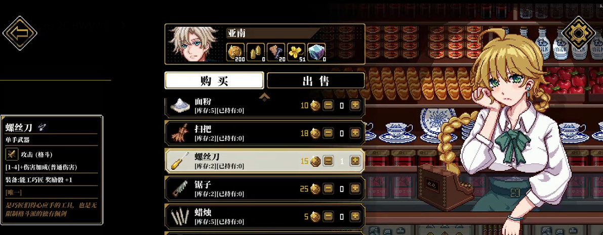 心之钥人格解体是什么类型游戏 心之钥人格解体游戏类型和玩法介绍