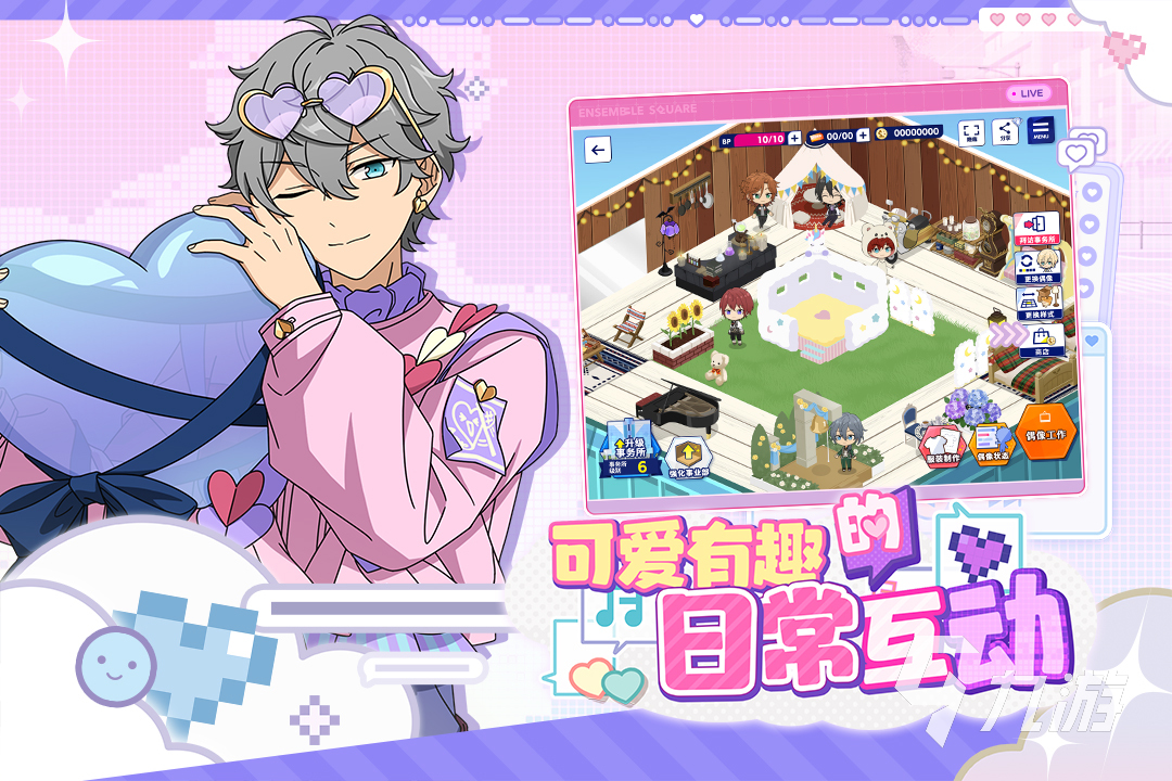 2025年最受欢迎的超级女星养成游戏推荐：耐玩又热门的明星模拟游戏汇总