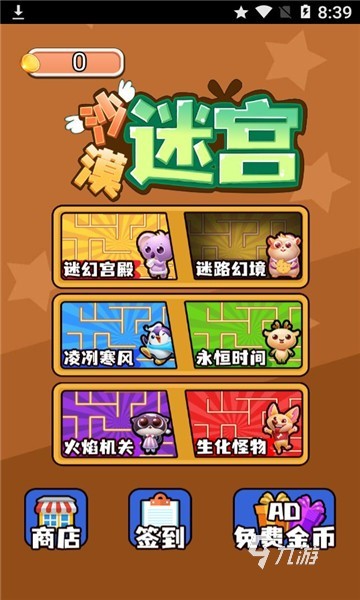 2025年最受欢迎的沙漠题材游戏排行榜:高人气沙盒、生存与冒险游戏推荐