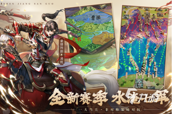 2025高人气耐玩三国SLG手游推荐排行榜:策略深度与长期可玩性兼备的优质选择