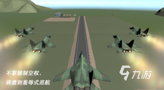 2025热门轰炸机手游推荐:高人气、好玩又耐玩的空战射击游戏排行榜