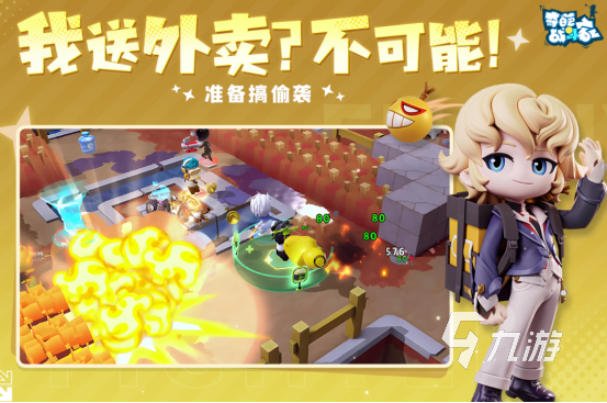 2025年最受欢迎的十款团队合作手游推荐：高人气、强互动、适合朋友开黑