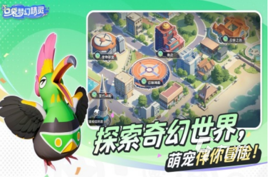 2025热门耐玩的宝可梦PTCG手游推荐：高自由度与长线养成佳作